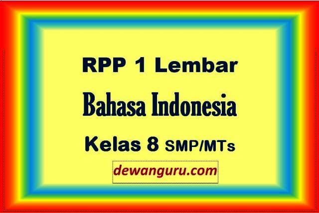 RPP Bahasa Indonesia 1 Lembar Kelas 8 SMP/MTs » Dewanguru.com